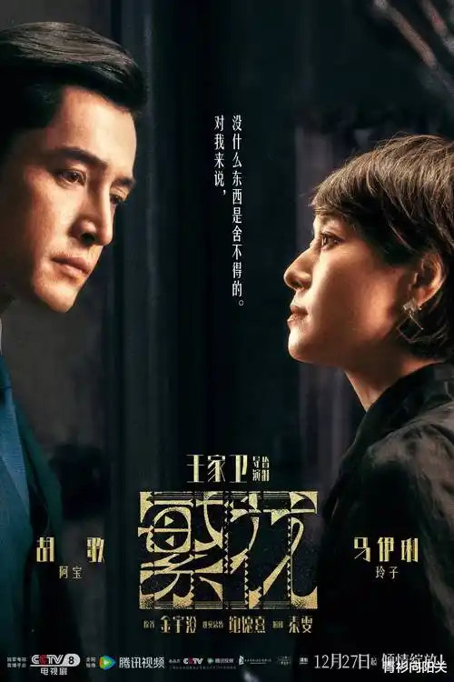 绝色影院热门剧集-长安十二时辰第二季