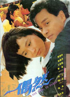 绝色影院热门推荐-流浪地球3先行版