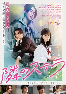 绝色影院最新电影-沙丘2加长版